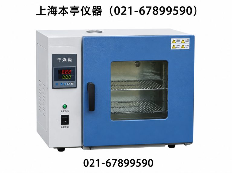 宝山区培养箱展示图